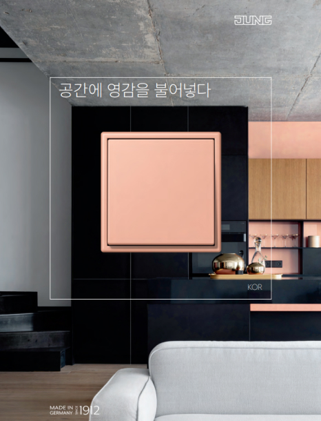 브로슈어 공간에 영감을 불어넣다